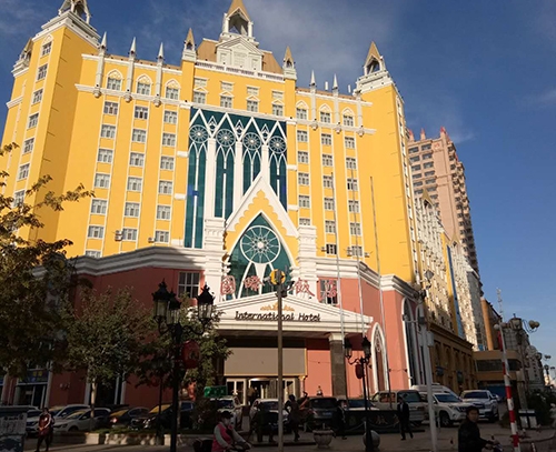 內蒙古滿洲里市國際飯店